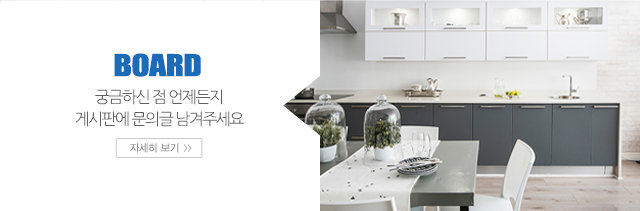 대림인테리어_소개_견적상담